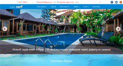 Desktop Screenshot of easysurf.ru